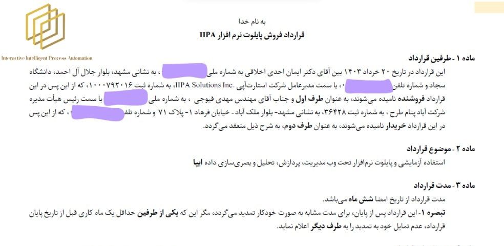 Contract with Panam Co.
